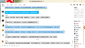 http://jixie.hebeu.edu.cn/__local/8/D5/1A/DDFFDC39FD39C000E8B2C64DBCF_C2F88D58_3016A.png